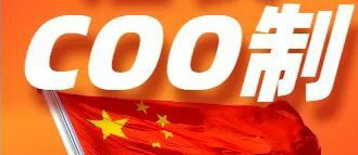优化社区团购策略提升门店业绩